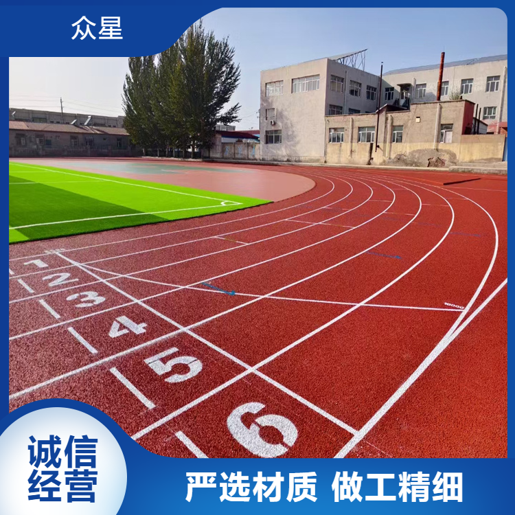 阿拉尔市学校塑胶跑道学校塑胶跑道 - 价格